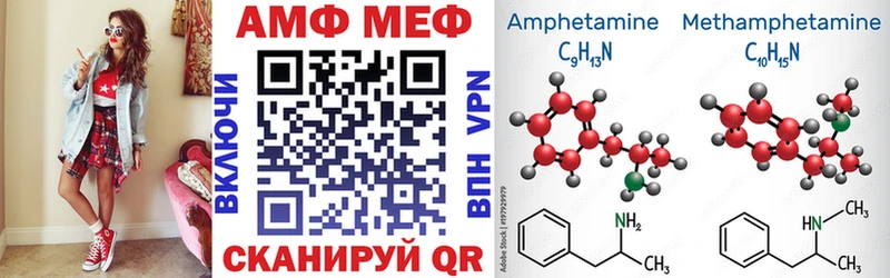 Амфетамин VHQ Шали