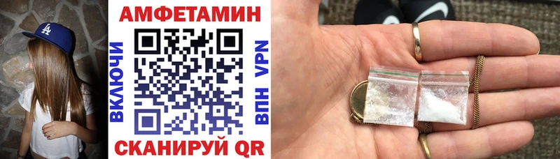 Амфетамин 97%  Шали 