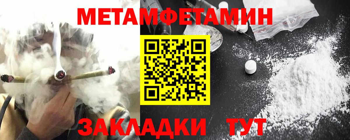 Amphetamine 98% Шали