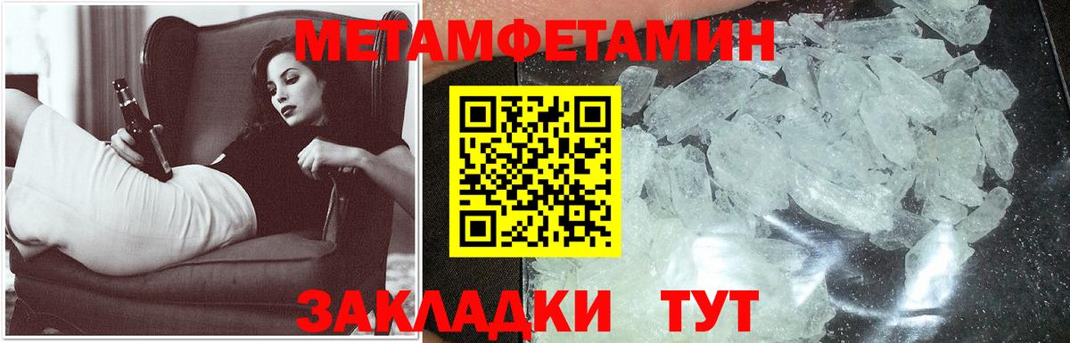 КЕТАМИН Шали