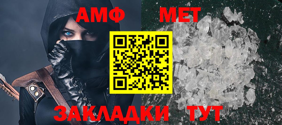 Шали  Amphetamine  Вход с VPN  АМФЕТАМИН 98% 