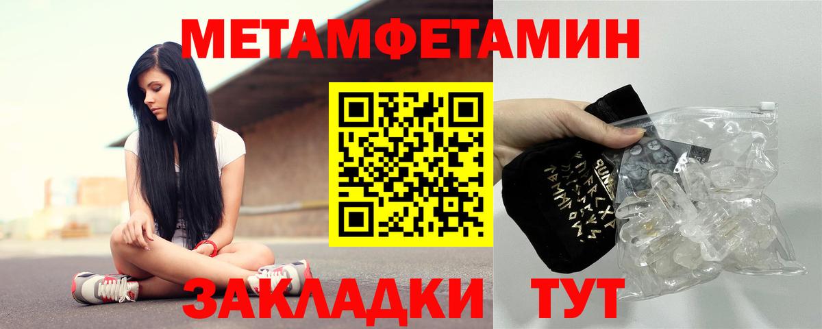 Amphetamine  АМФ  мориарти клад  Шали  АМФ VHQ 