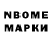 Первитин витя Guri Pink