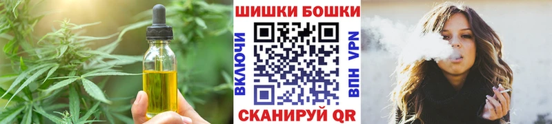Cannafood марихуана  KRAKEN ONION  Шали 
