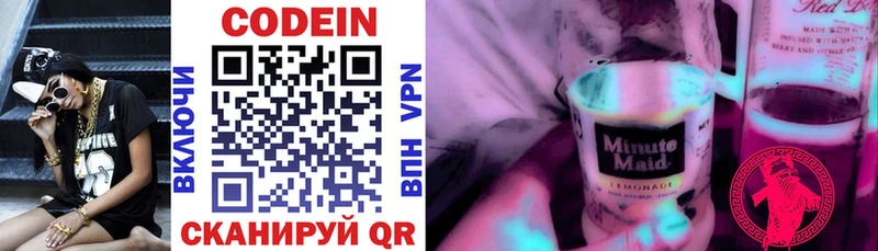 Codein Purple Drank  даркнет сайт  Шали 