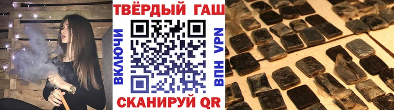 как найти   Шали  ГАШИШ Ice-O-Lator 