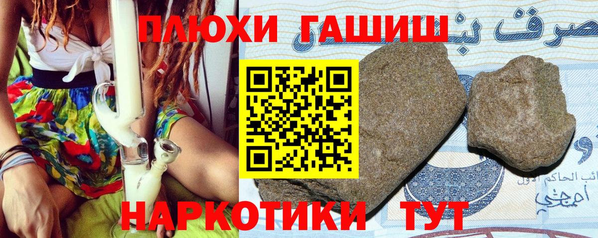 ГАШ Изолятор Шали