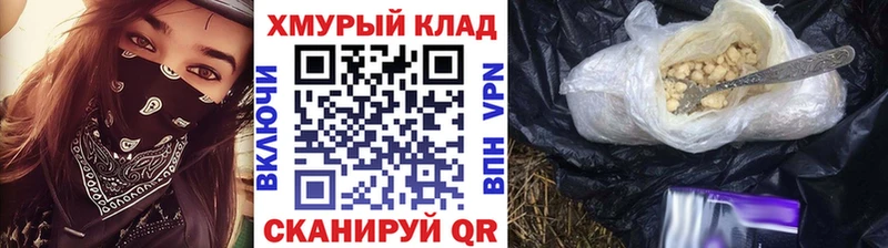 купить наркоту  OMG ссылки  Героин гречка  Шали 