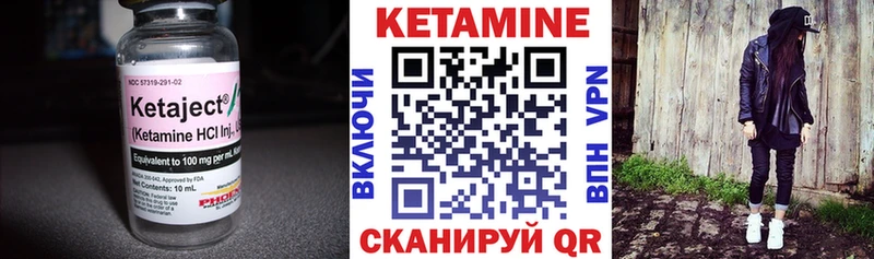 где купить наркоту  Шали  ссылка на мегу как войти  Кетамин VHQ 