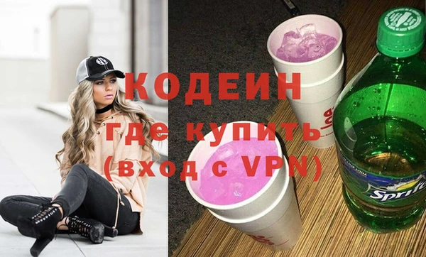 mix Красноперекопск