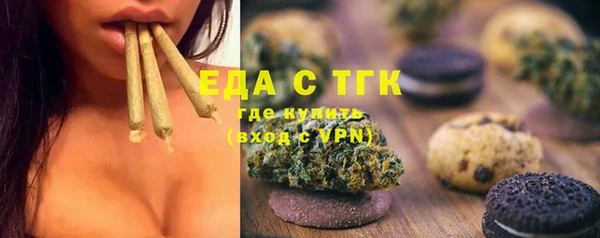 mix Красноперекопск