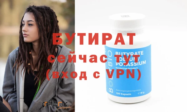 mdma Краснотурьинск