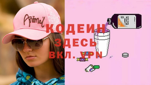 mix Красноперекопск