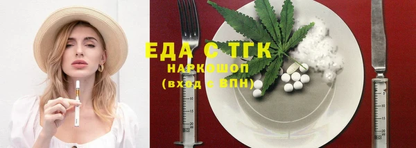 mix Красноперекопск
