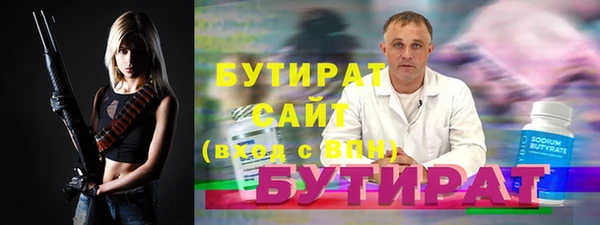 метадон Краснослободск