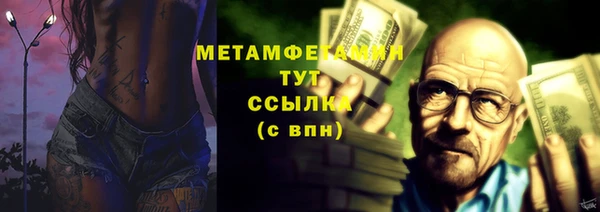 метадон Краснослободск