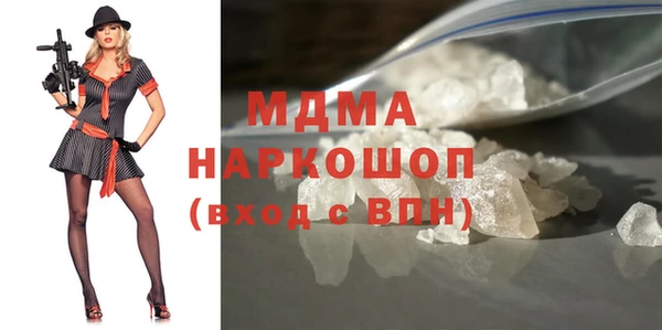 mdma Краснотурьинск