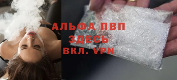 эйфоретик Костерёво
