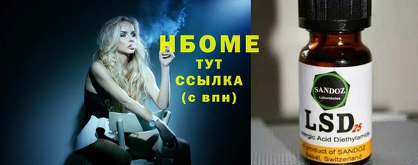 мефедрон Корсаков