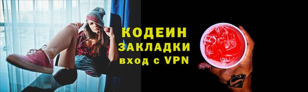 mix Красноперекопск