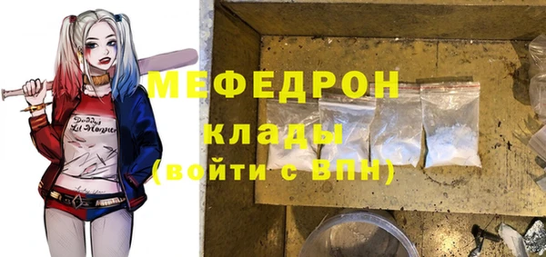 эйфоретик Костерёво