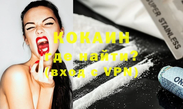 метадон Краснослободск