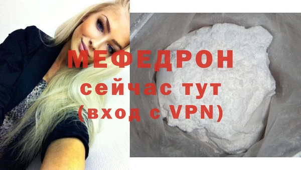 эйфоретик Костерёво