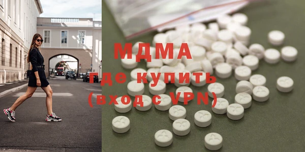 эйфоретик Костерёво