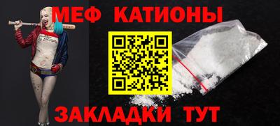 альфа пвп Бийск