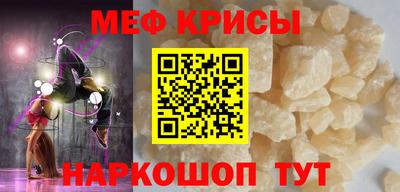 винт Беслан