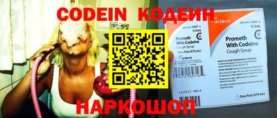 альфа пвп Бийск