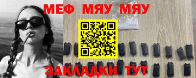 альфа пвп Бийск