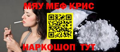 мяу мяу мука Изобильный