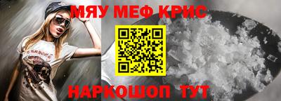 альфа пвп Бийск