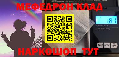бошки Ирбит