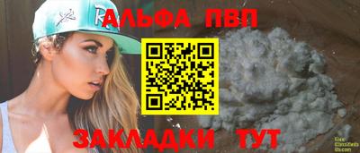 мяу мяу мука Изобильный