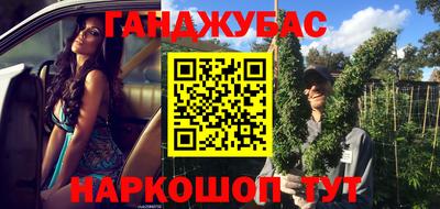 трава Ипатово