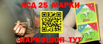 трава Ипатово