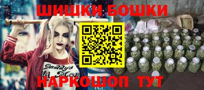 альфа пвп Бийск