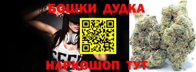 винт Беслан