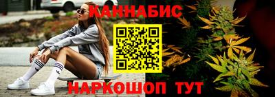 винт Беслан