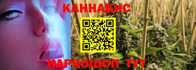 трава Ипатово