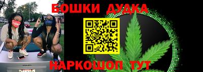 бошки Ирбит
