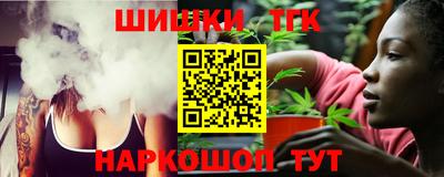трава Ипатово