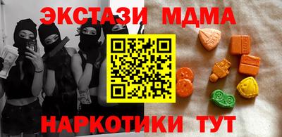 мяу мяу мука Изобильный