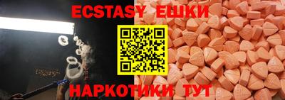трава Ипатово