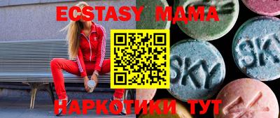 бошки Ирбит