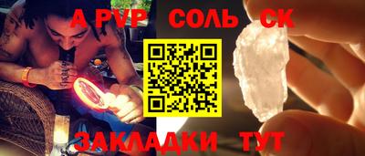 твердый Берёзовский