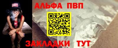 твердый Берёзовский