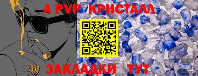трава Ипатово